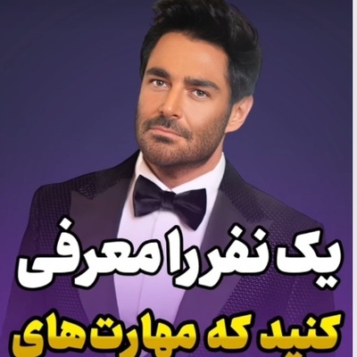 ببینید| ادعای جنجالی محمدرضا گلزار درباره خودش: «یک نفر دیگر مثل من پیدا کنید!»