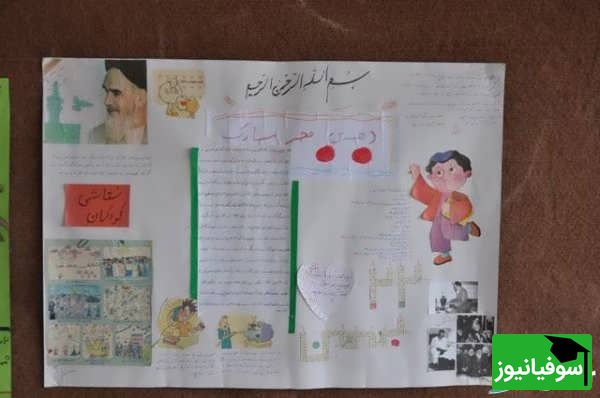 نوستالژیک