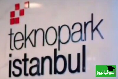 (ویدئو) ترکیه گامی بزرگ به سمت آینده برداشت /  افتتاح اولین دبیرستان هوش مصنوعی با همکاری Teknopark و وزارت علوم / آینده‌ای حیرت‌انگیز در انتظار نسل جدید دانش‌آموزان ترکی