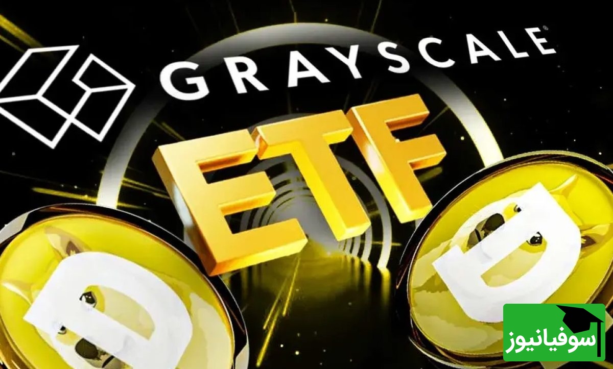 سرمایه‌گذاری بدون صرافی و کیف‌پول؛ خرید مستقیم دوج‌کوین با ETF GDOG ممکن شد