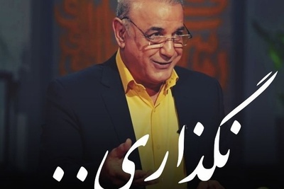 غزل جانسوز جلال عضد با صدای جاودان رشید کاکاوند؛ روایت عشقی بی‌رحم / آه از دل آن مرغ که در قید تو افتد + فیلم