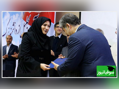 (ویدئو) افتخار آفرینی بانوی تبریزی با دریافت جایزهٔ «مدال شایستگی در علم» از یونسکو