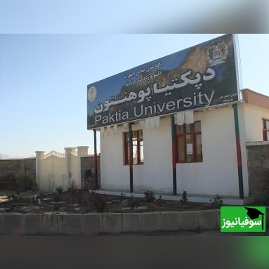 (عکس) پیرترین دانشجویی که همه می‌شناسند، اما خودش هم تاریخ تولدش را فراموش کرده!