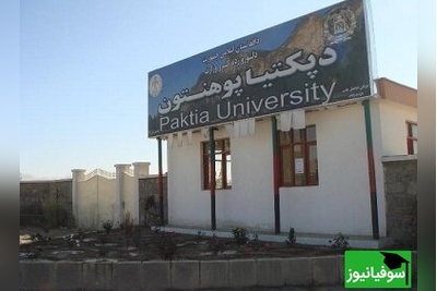 (عکس) پیرترین دانشجویی که همه می‌شناسند، اما خودش هم تاریخ تولدش را فراموش کرده!