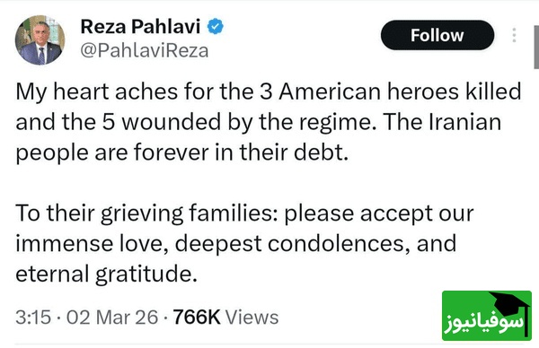 توییت پهلوی