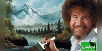 (ویدئو) زیباترین تعریف زندگی از زبان هنرمند نابغه «باب راس»