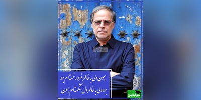 بمون ولی به خاطر غرور خسته ام برو/ عاشقانه ای بی همتا از عبدالجبار کاکایی که اشک همه رو در آورد/ اگه هنوز بوی خاطره‌ها توی شب‌هات می‌پیچه و دلت آروم نمی‌گیره این کلیپ رو نبین…(ویدیو)