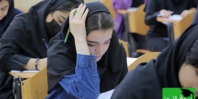 دانلود رایگان سوالات و پاسخ تشریحی کنکور سال 91 رشته انسانی/ راهی برای آمادگی هرچه بیشتر در کنکورهای آینده