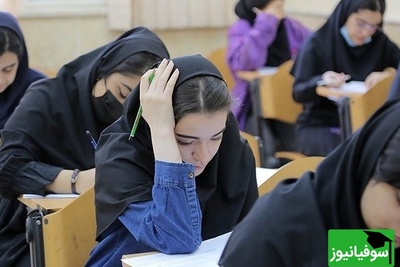 دانلود رایگان سوالات و پاسخ تشریحی کنکور سال 91 رشته انسانی/ راهی برای آمادگی هرچه بیشتر در کنکورهای آینده