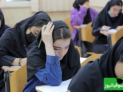 دانلود رایگان سوالات و پاسخ تشریحی کنکور سال 91 رشته انسانی/ راهی برای آمادگی هرچه بیشتر در کنکورهای آینده