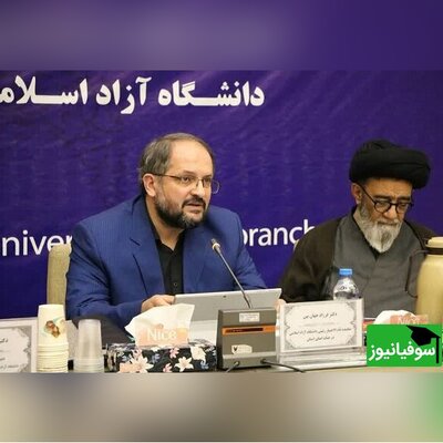 برگزاری 42 جشنواره رجب تا شعبان در دانشگاه آزاد اسلامی