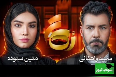 (ویدئو) فریاد بی‌صدای یک معلم پیشکسوت؛ روایت متین ستوده از مادری که در سوگ کلاس درس میناب ذوب شد!
