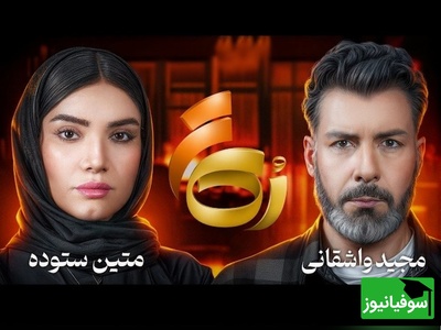 (ویدئو) فریاد بی‌صدای یک معلم پیشکسوت؛ روایت متین ستوده از مادری که در سوگ کلاس درس میناب ذوب شد!