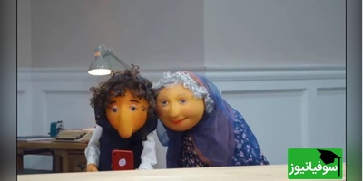 ویدیو| کته‌ خانم مرزهای زبان فرانسه رو جابه‌جا کرد/ کته‌خانم: خواب دیدم با لباس عروس دارم چارنعل میدوم😂