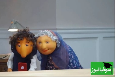 ویدیو| کته‌ خانم مرزهای زبان فرانسه رو جابه‌جا کرد/ کته‌خانم: خواب دیدم با لباس عروس دارم چارنعل میدوم😂