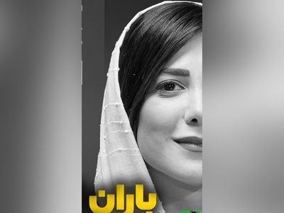 فریادِ یک دلِ خسته با صدای جادویی باران نیکراه؛ اگر دلتنگی، این ویدیو سهم توست!/ آواره بشُم مملکتُم دست تو باشه...+ ویدیو