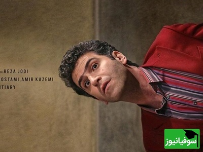 (ویدیو) با هوتن شکیبا نه تنها زبان فرانسوی بلکه هندی و ایتالیلیی هم یادگیر/ حبیب لیسانسه ها خودش سبک زنگیه😂