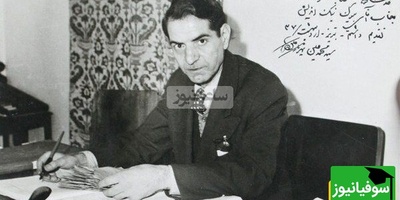 (ویدئو) لحظه‌های ناب شعرخوانی استاد شهریار که دل هر شنونده‌ای را می‌سوزاند