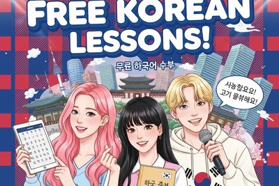 (ویدئو) آموزش صفر تا صد زبان کرهای کاملا رایگان/ قسمت نوزدهم: هانگول را مثل آب خوردن یاد بگیر! (5 لغت جدید)