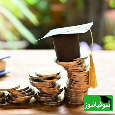 تمدید مهلت وام تحصیلی ارشد علوم پزشکی ورودی 1403 و 1404 + شرایط دریافت