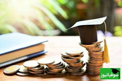 تمدید مهلت وام تحصیلی ارشد علوم پزشکی ورودی 1403 و 1404 + شرایط دریافت