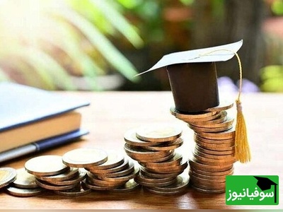 تمدید مهلت وام تحصیلی ارشد علوم پزشکی ورودی 1403 و 1404 + شرایط دریافت