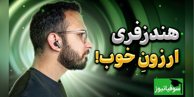 (ویدیو) آنالیز سیر تا پیاز هندزفری های گرین لاین؛ معرفی پرفروش ترین ها / ویژگی‌های کلیدی هندزفری بلوتوثی گرین لاین