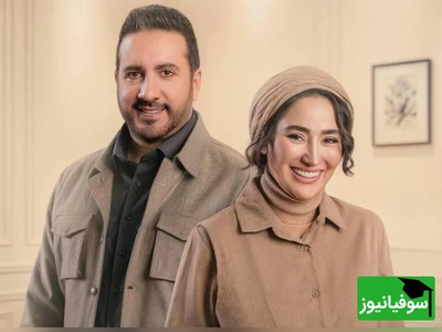 تماشا کنید| واکنش غیرمنتظره امید حاجیلی به کنایه بهاره افشاری درباره ازدواج