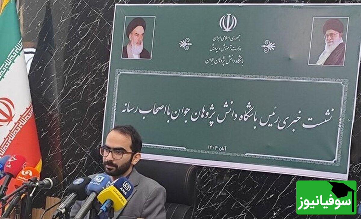 هشدار در مورد لغو معافیت کنکوری مدال آوران المپیادهای «اقتصاد» و «هوش مصنوعی»