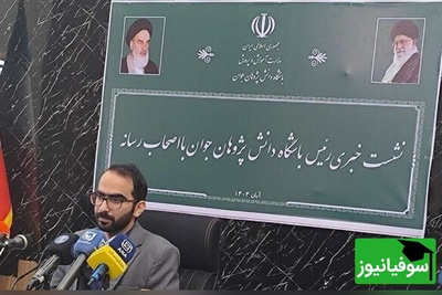 هشدار در مورد لغو معافیت کنکوری مدال آوران المپیادهای «اقتصاد» و «هوش مصنوعی»