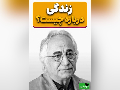 شمس لنگرودی از پشت‌پرده زندگی گفت؛ حقیقتی تکان‌دهنده + فیلم