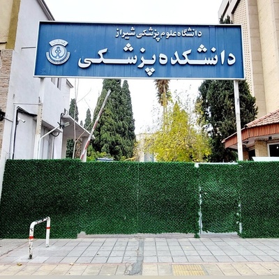 زنگ خطر سلامت عمومی کشور به صدا در آمد! ؛ افزایش 20 درصدی ظرفیت پزشکی = ورود رتبه 60 هزارکنکور به رشته‌های پزشکی؟