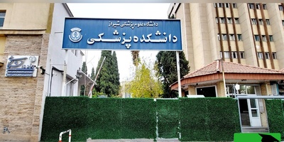 زنگ خطر سلامت عمومی کشور به صدا در آمد! ؛ افزایش 20 درصدی ظرفیت پزشکی = ورود رتبه 60 هزارکنکور به رشته‌های پزشکی؟