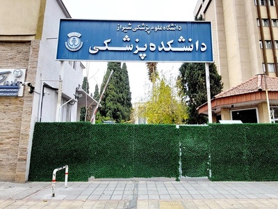 زنگ خطر سلامت عمومی کشور به صدا در آمد! ؛ افزایش 20 درصدی ظرفیت پزشکی = ورود رتبه 60 هزارکنکور به رشته‌های پزشکی؟