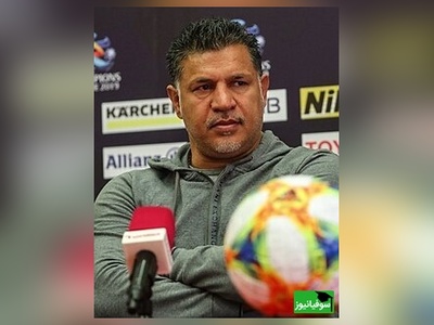 راز موفقیت از زبان علی دایی.../ برای رسیدن به موفقیت چقدر حاضرهستی فداکاری کنی؟+ ویدئو