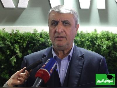 (ویدیو) انرژی هسته‌ای و شرکت‌های دانش‌بنیان/ چگونه نوآوری‌ها به پیشرفت کشور کمک می‌کنند؟