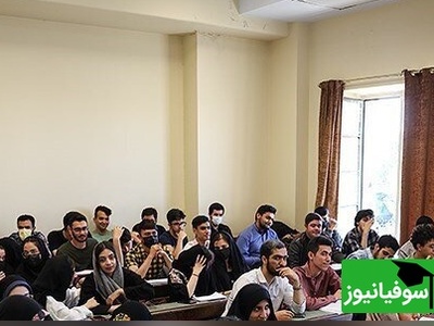 شوخی استاد با دانشجوی در حال خواب داخل کلاس درس+عکس