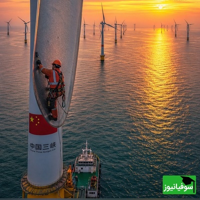 (ویدئو) غول‌های بادی چین در دریا؛ توربین‌هایی بزرگ‌تر از برج ایفل که برق هزاران خانه را تأمین می‌کنند