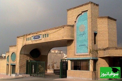 تمدید قرارداد اعضای علمی پیام‌نور مشروط شد؛ همه چیز درباره ثبت درخواست و امتیازات