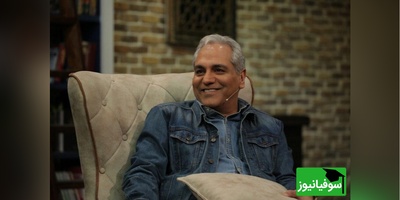 وقتی مهران مدیری با صدای پر از غم در برنامه سروش صحت شعر معروف خودش را می‌خواند/ همیشه دری را نیمه باز میگذارم برای آمدنت، همیشه دلم را برای دلت تنها نگه میدارم...+ فیلم