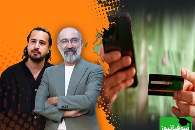 مثل اینکه شبا❤مبلغ مهرداد صدیقیان جواب میده، فیش واریزی هادی حجازی‌فر لو رفت / دمت گرم🤣