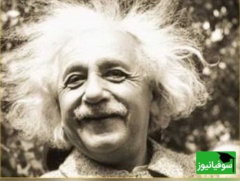 (ویدیو) نگاهی به چیدمان خانه‌ی آلبرت انیشتین؛ از میز کار افسانه‌ای نابغه تا اتاقی که جرقه‌ی انقلابی‌ترین نظریه تاریخ علم در آن روشن شد!⚡