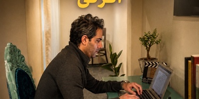 این شما و این کتابخانه امیرعلی نبویان در انزلی! راستش دلم رفت واسه دکوراسیون نوستالژیکش