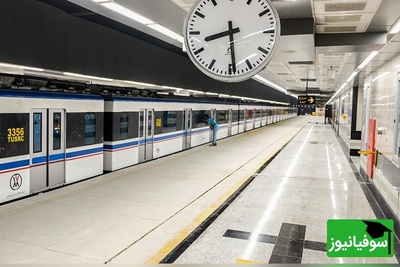 (ویدیو) ژاپن در متروی تهران؟ قابلیتی در کارت مترو که 90٪ مسافران هنوز کشفش نکرده‌اند