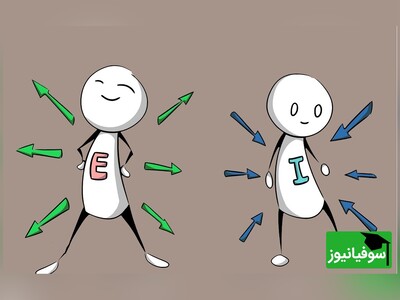 ویدیو/ خطرات تیپ شخصیتی فرزند درون‌گرا و برون‌گرا در محیط دانشگاه/ درون‌گراهای متفکر خلاق خیلی نامردن