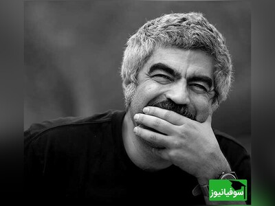 ویدیو/ توصیۀ معلم ادبیات کلاس پنجم به سروش صحت/ محمد اصفهانی نتونست جلوی خندشو بگیره