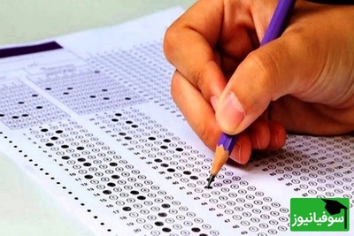 برگزاری نوبت دوم کنکور 1404 در اواخر تیرماه قطعی شد