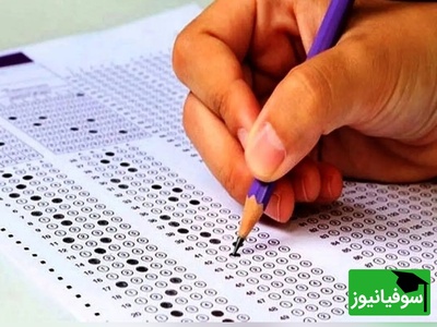 برگزاری نوبت دوم کنکور 1404 در اواخر تیرماه قطعی شد