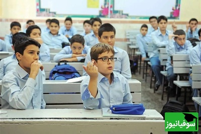 لغو ناگهانی امتحانات هماهنگ کشوری این پایه + جزئیات مهم