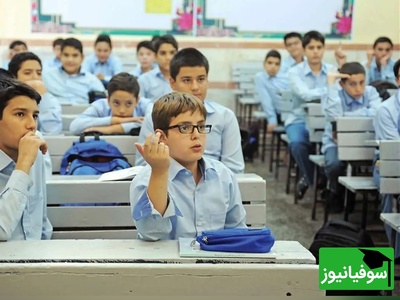 لغو ناگهانی امتحانات هماهنگ کشوری این پایه + جزئیات مهم